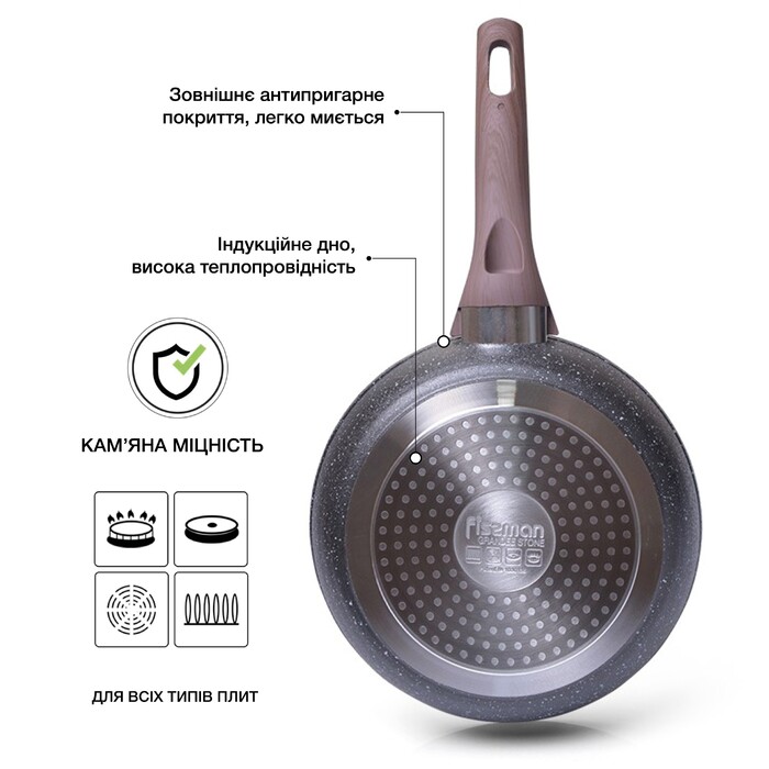 Сковорода для смаження 26 см Grandee Stone Fissman