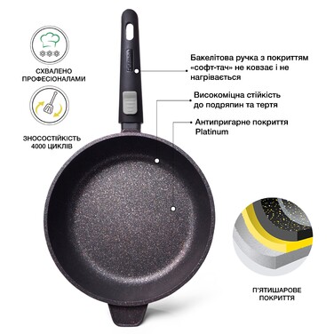 Сковорода Fissman REBUSTO 24x4,3 см (4225)