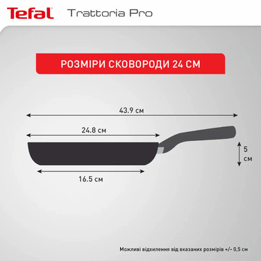 Tefal Сковорода Trattoria Pro, 24см, алюміній, бакеліт, чорний