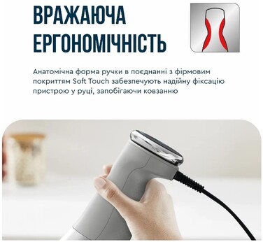 Занурювальний блендер Tefal HB673B30 (6998312)