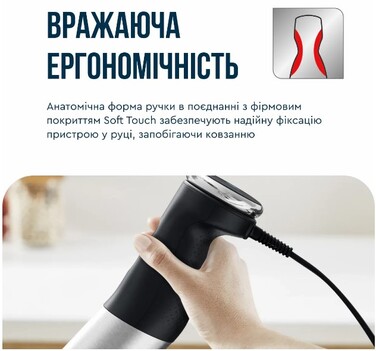 Занурювальний блендер Tefal HB67E830 (6998313)