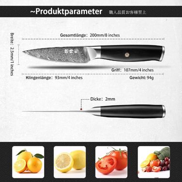 Японський кухарський ніж 67 Layers Damascus Steel Blade VG10 Steel Kuhon Knife with Pakkawood Handle, 20cm Pro