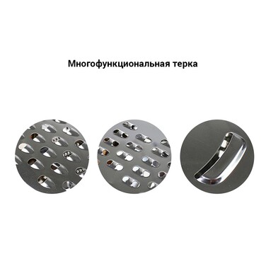 Терка Fissman 6,5x4 см (7043)