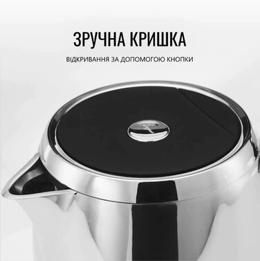 Електрочайник Tefal KI883D10 (7034865)