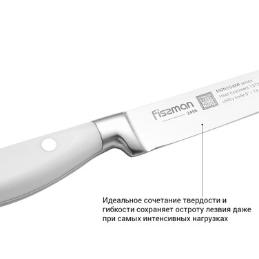 Универсальный нож Fissman MONOGAMI 13 см (2496)