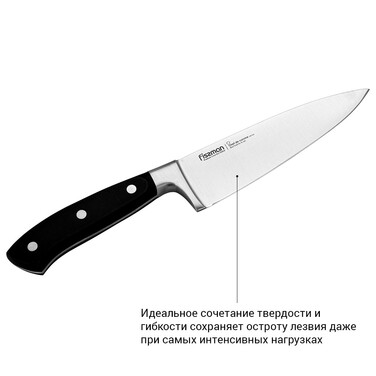 Ніж кухарський Fissman CHEF DE CUISINE 15 см (2392)