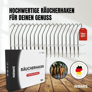 Набір гачків для коптильні з нержавіючої сталі 18 шт 21 см NØMIS