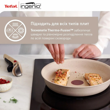 Tefal Набір сковорід Ingenio Delight, 3 предмети, алюміній,бакеліт