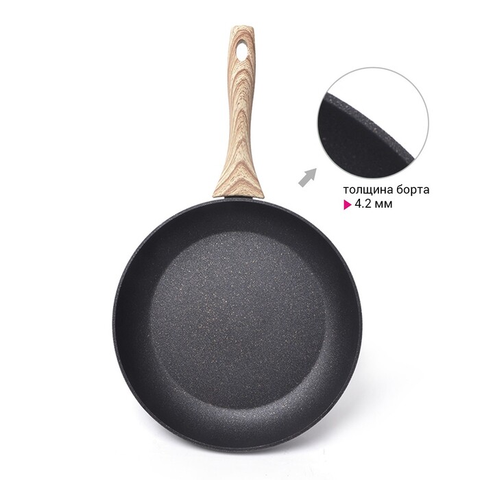 Сковорідка для смаження Fissman COSMIC BLACK 20x4,5 см (4340)