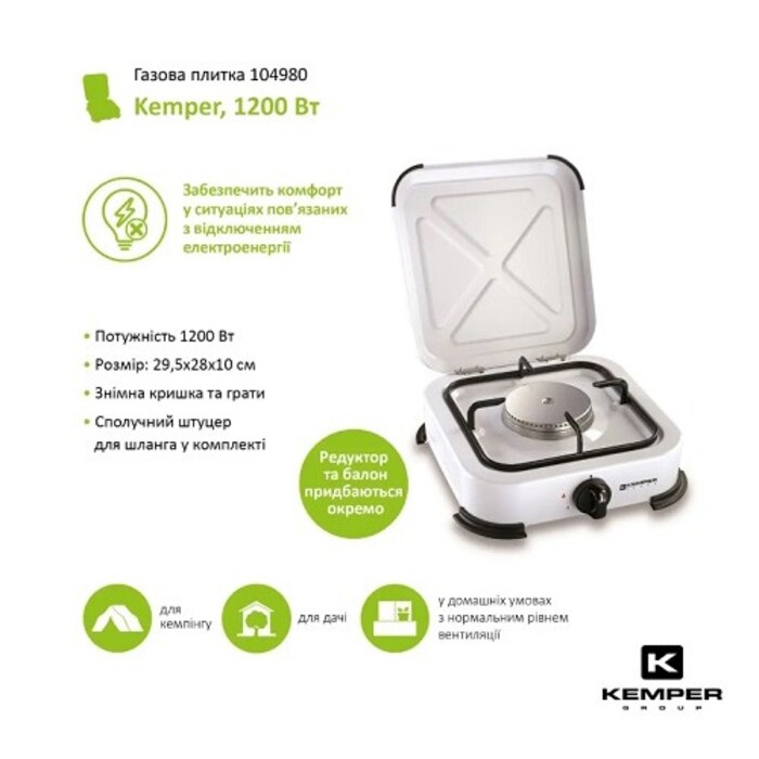Газова плита Kemper