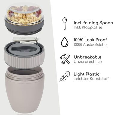 Стаканчик для пластівців Milu на винос 400 мл з назвою MsliMax для йогурту герметичний стаканчик з ложкою (сіро-коричневий, пластик)