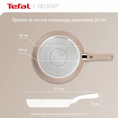 Tefal Сковорода Delight, 24см, алюміній, бакеліт, бежевий