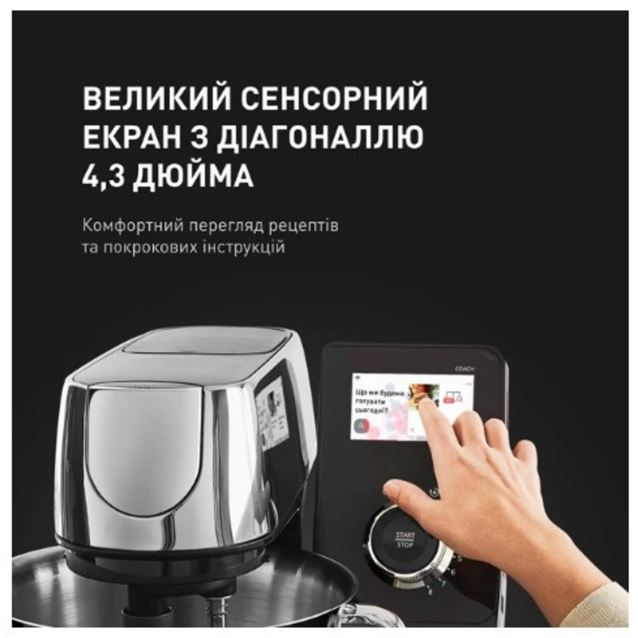 Кухонна машина Tefal QB951837 (6939358)