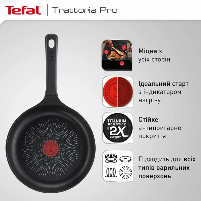 Tefal Сковорода Trattoria Pro, 24см, алюміній, бакеліт, чорний