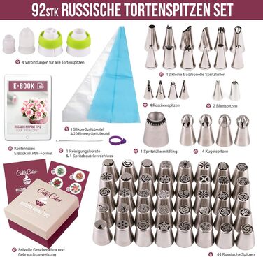 Набір кондитерських насадок та аксесуарів для професійного декорування тортів, 92 предмети, CukkiCakes