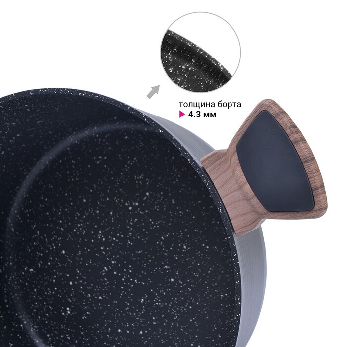 Каструля зі скляною кришкою 24 см 4,5 л DIAMOND GREY Fissman