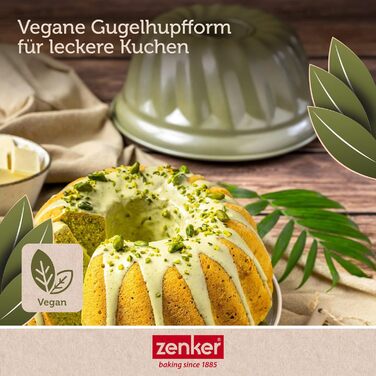 Форма для випічки кексів 25 см Green Vision Zenker