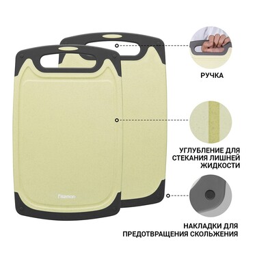 Разделочная доска Fissman 31x20x0,8 см (8021)