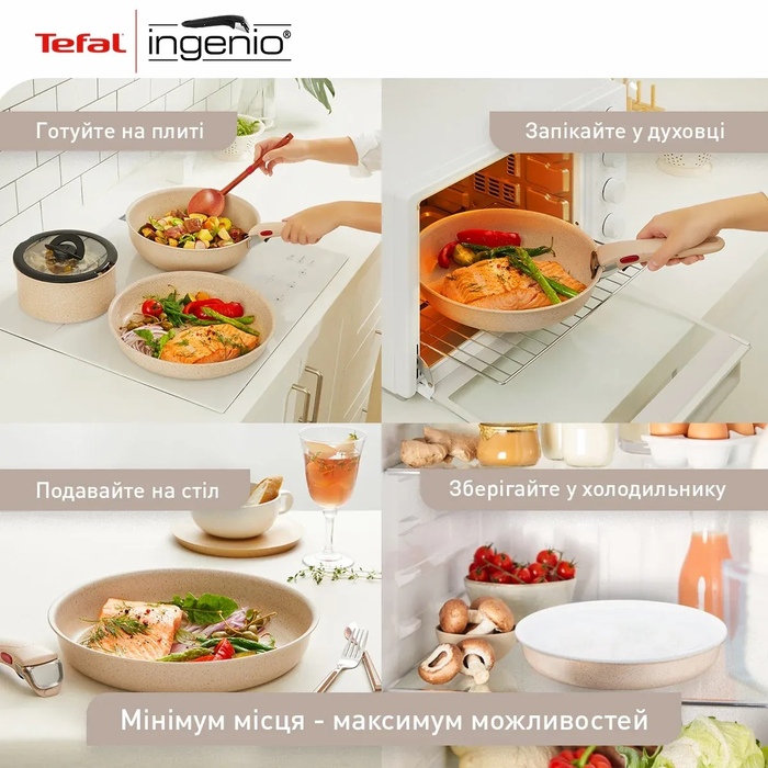 Tefal Набір сковорід Ingenio Delight, 3 предмети, алюміній,бакеліт