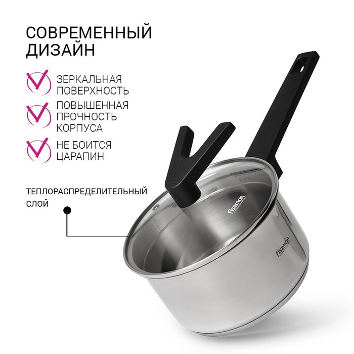 Ковш Fissman ELIZ 16x9 см/1,7л. со стеклянной крышкой нерж. сталь (5316)