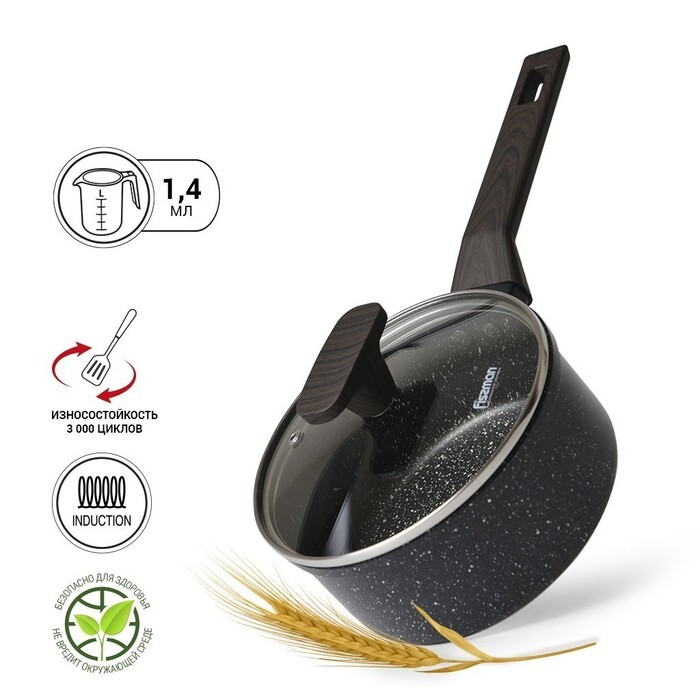 Ківш Fissman CARRIE 16x7,6 см/1,4 л зі скляною кришкою алюміній з антипригарним покриттям (14481)