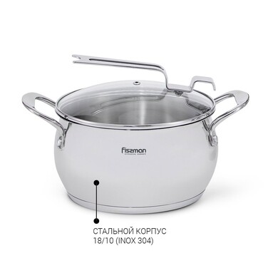 Кастрюля со стеклянной крышкой 20 см 3,5 л VITA Fissman