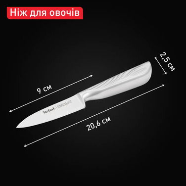 Tefal Кухонный нож Precision, для овощей, 9см, нержавеющая сталь
