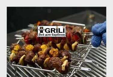 Стойка для ребер с шампурами (комплект) Broil King 64233 Код: 003323