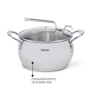 Каструля зі скляною кришкою 22 см 4,5 л Vita Fissman