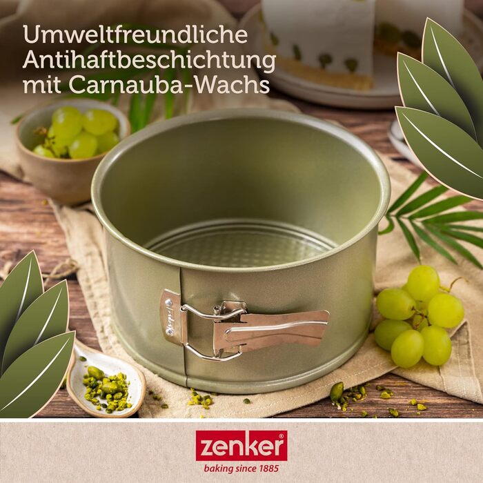 Форма для випічки роз'ємна 18 см Green Vision Zenker