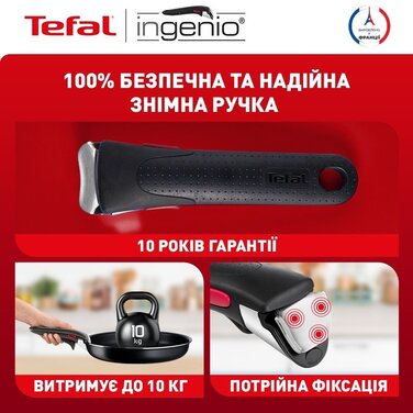 Tefal Набір посуду Ingenio Unlimited, змінна ручка, 3предмети, алюміній, бакеліт, чорний