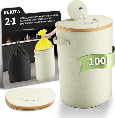 Збірний контейнер для пляшок 100 л бежевий REKITA