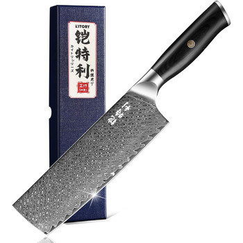 Японський кухарський ніж 67 Layers Damascus Steel Blade VG10 Steel Kuhon Knife with Pakkawood Handle, 20cm Pro