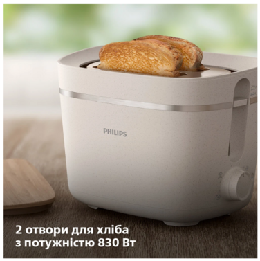 Тостер Philips HD2640/10 (6806396)