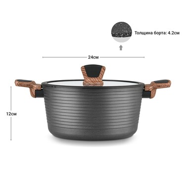 Каструля зі скляною кришкою 24 см 4,5 л DIAMOND GREY Fissman