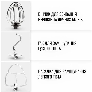 Кухонна машина Tefal QB522838 (6998314)