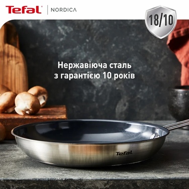 Tefal Nordica сковорода, 24см, нержавеющая сталь