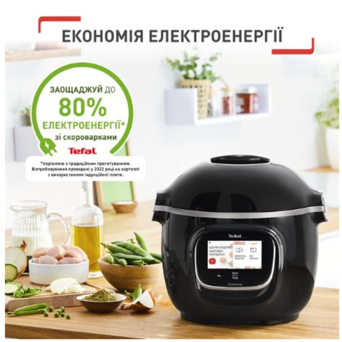 Мультиварка Tefal CY912830 (6917175)