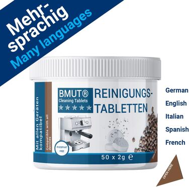 Таблетки для чищення кавоварок 50 шт BMUT