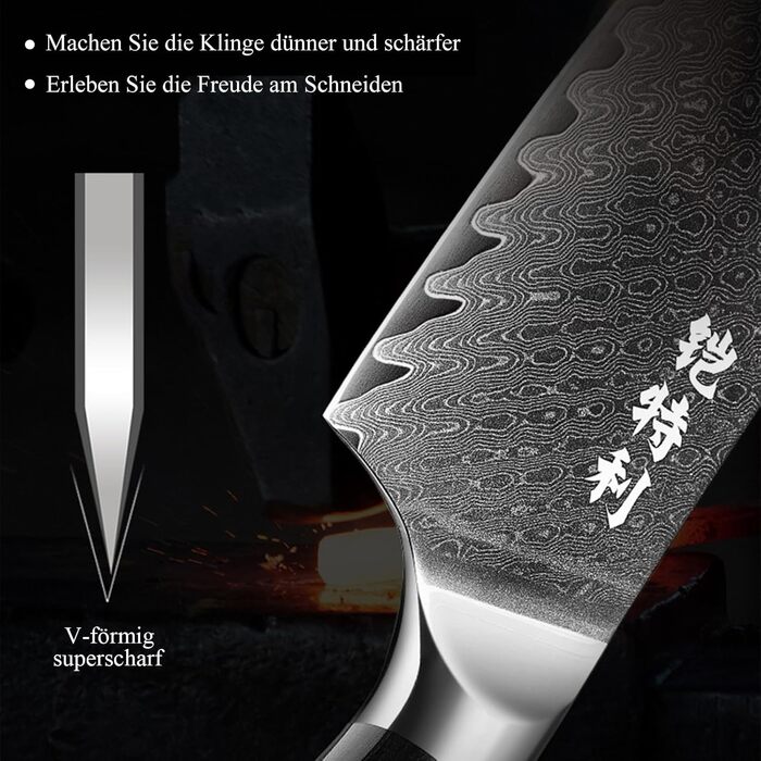 Ніж кухарський 20 см, дамаська сталь Kitory