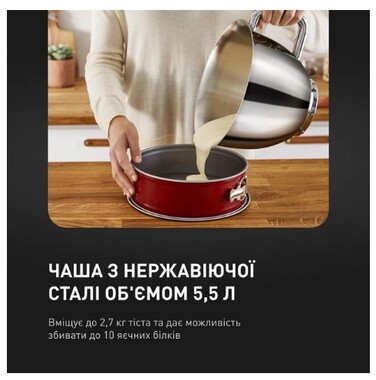 Кухонна машина Tefal QB951837 (6939358)
