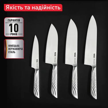 Tefal Кухонный нож Precision, для овощей, 9см, нержавеющая сталь