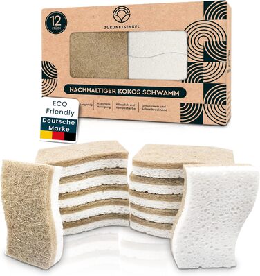 Губка для миття посуду, набір 12 предметів, біло-коричневий Zukunftsenkel