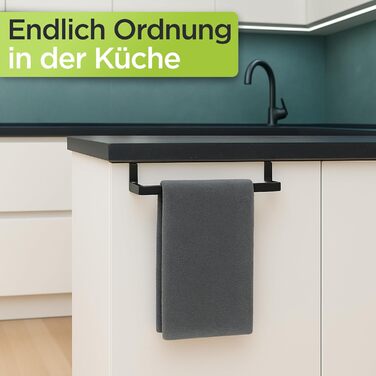 Тримач для кухонних рушників 35 см DEELIA