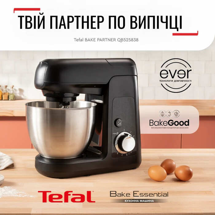 Tefal Кухонна машина Bake Partner 1100Вт, чаша-метал, корпус-пластик, насадок-8, чорний