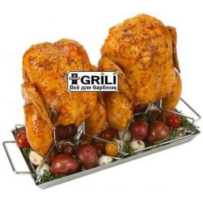 Стойка с поддоном для 2 куриц Grill Pro