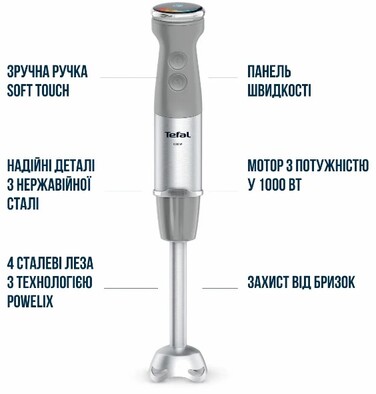 Занурювальний блендер Tefal HB673B30 (6998312)