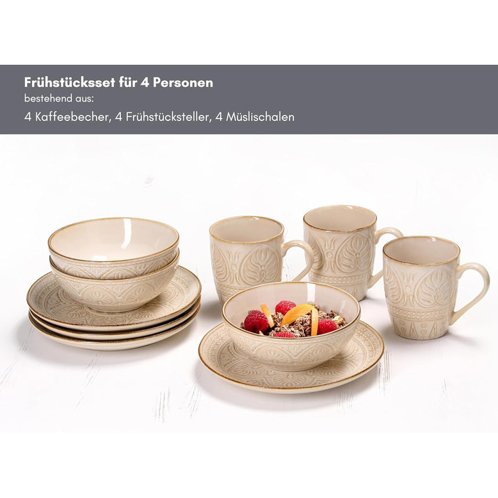 Сервіз для сніданку на 4 персони, 12 предметів, бежевий OMARA Ritzenhoff & Breker