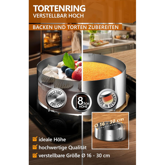 Кольцо для выпечки 8,5 см раздвижное 16-30 см 4smile