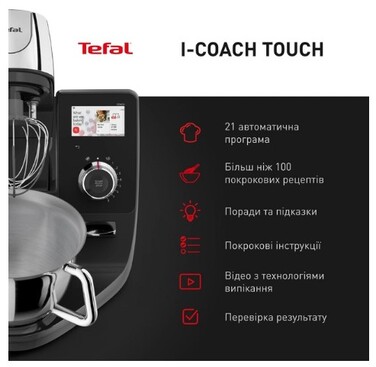 Кухонна машина Tefal QB951837 (6939358)